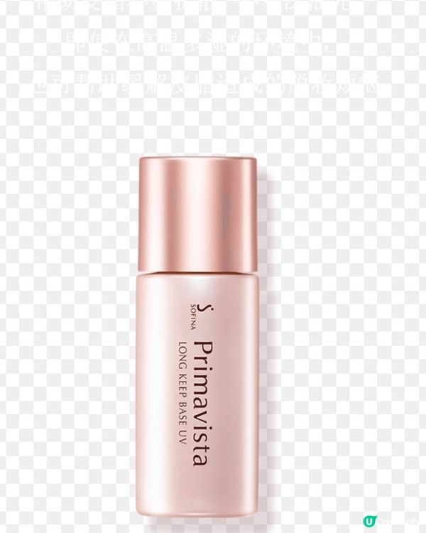 口罩蹭不掉！通勤10小時依然穩如泰山？持久粉底液大公開！油皮...