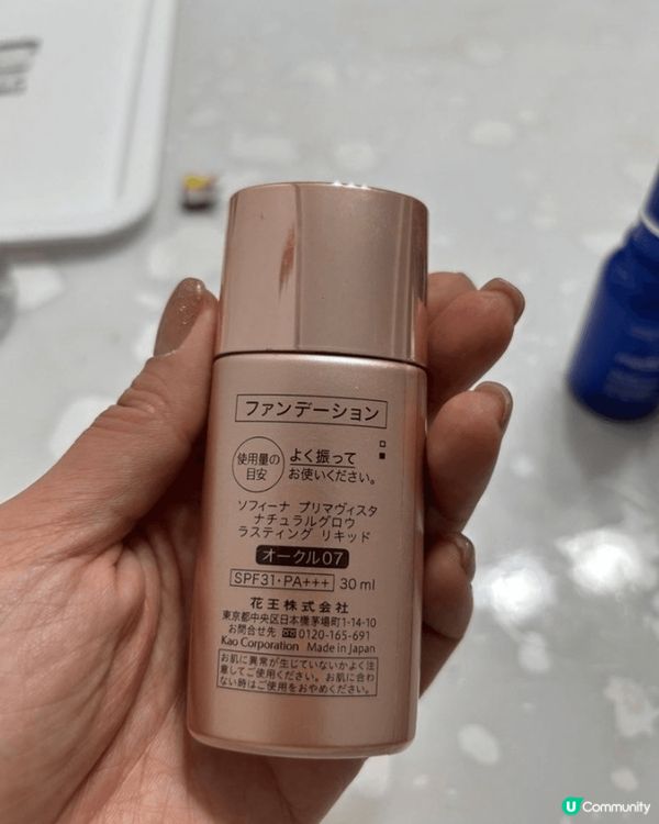 口罩蹭不掉！通勤10小時依然穩如泰山？持久粉底液大公開！油皮...