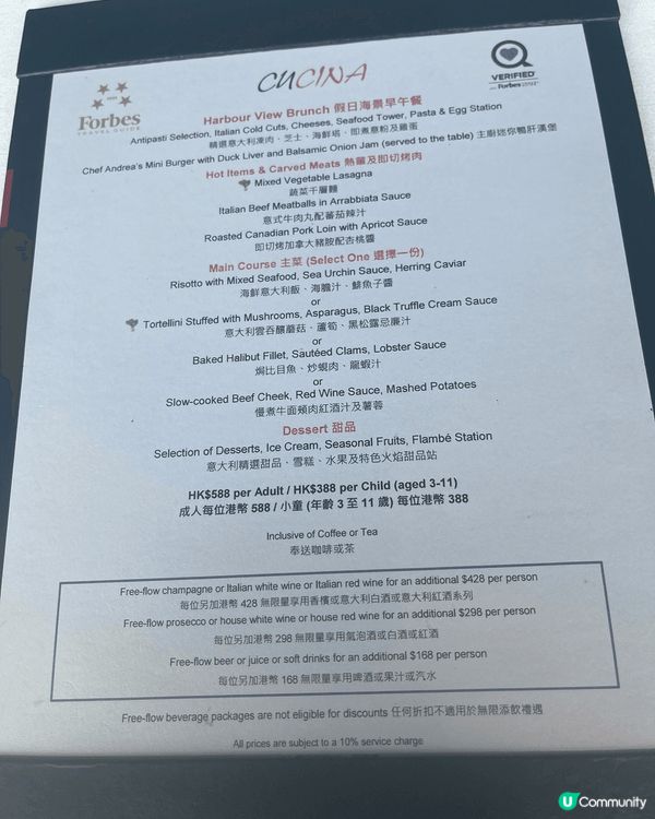 上個星期日去咗Marco Polo嘅Cucina食weeke...