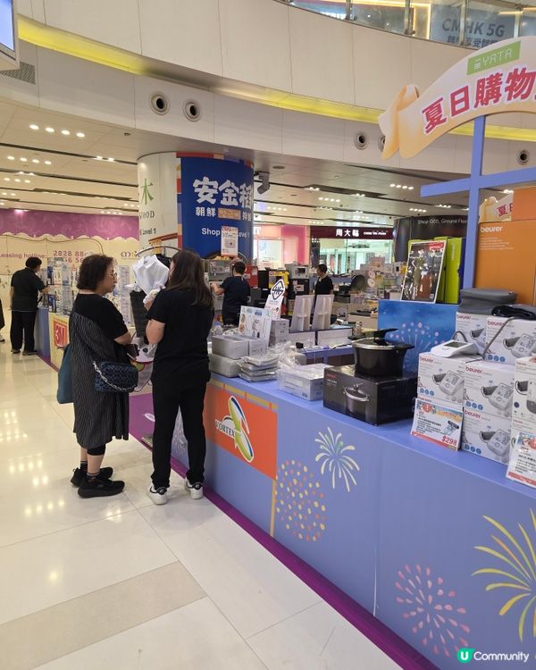 夏日購物賞