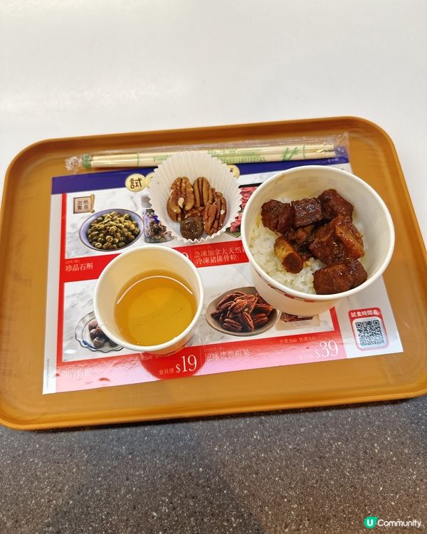 太子醬爆排骨🤤！外脆內嫩超正！快啲去試！😋