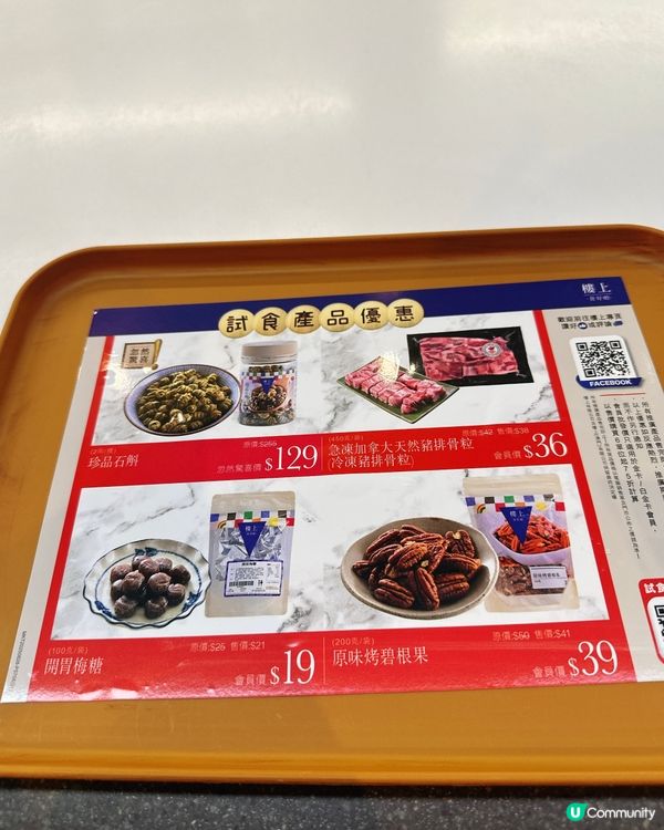 太子醬爆排骨🤤！外脆內嫩超正！快啲去試！😋