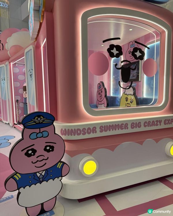 🎀皇室堡 x OPANCHU USAGI 夏日BIG爆失控幹線🎀