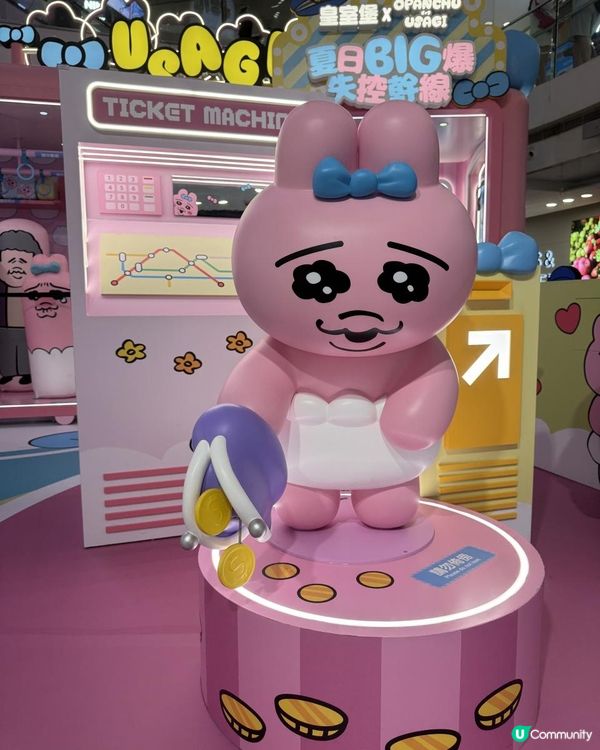 🎀皇室堡 x OPANCHU USAGI 夏日BIG爆失控幹線🎀