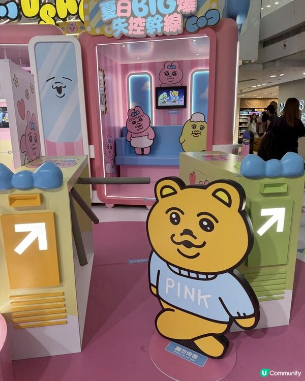 🎀皇室堡 x OPANCHU USAGI 夏日BIG爆失控幹線🎀