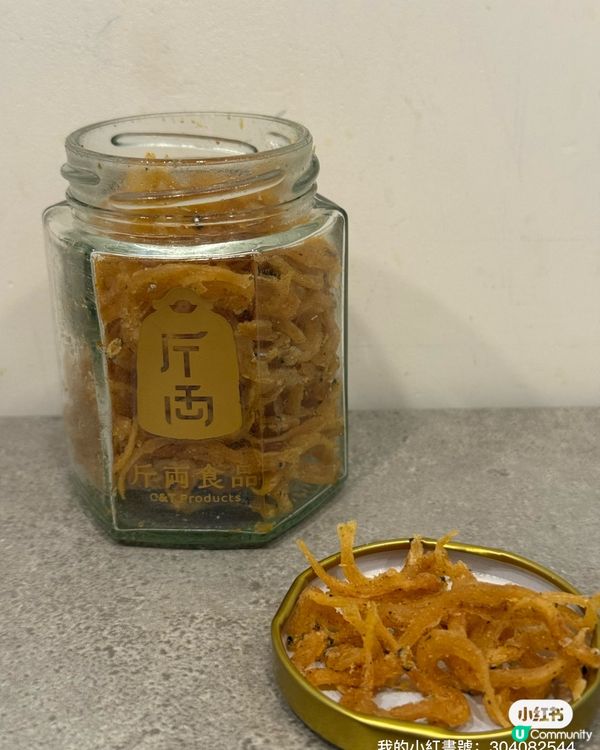 椒鹽銀魚乾+開心果+琥珀核桃🤤剪片必備！