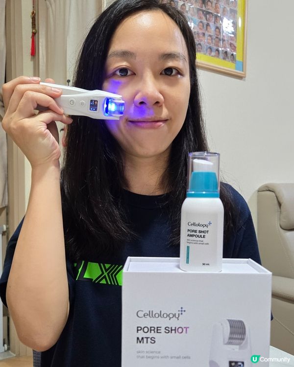 毛孔救星！美容儀54折🔥 9月8號截止！快搶！