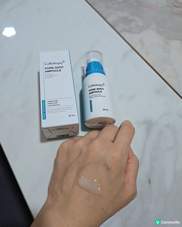 毛孔救星！美容儀54折🔥 9月8號截止！快搶！