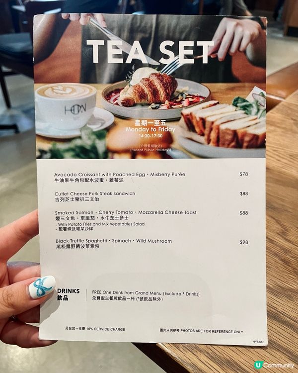 銅鑼灣木系Cafe☕️！Chill爆下午茶🤤！ #銅鑼灣好去