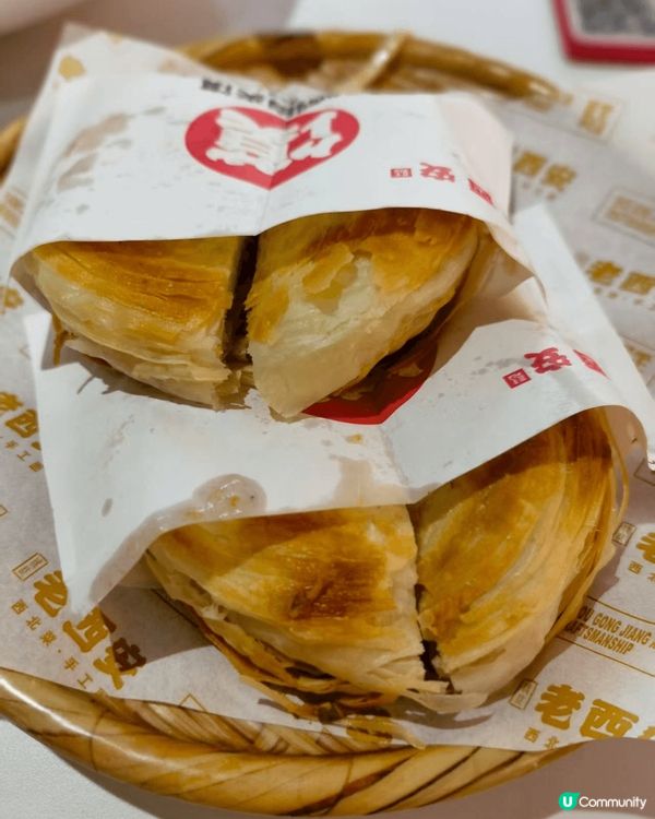 北上遊玩帶仔仔去試西北菜，估唔到佢哋都話正，尤其推介醬汁肉夾...