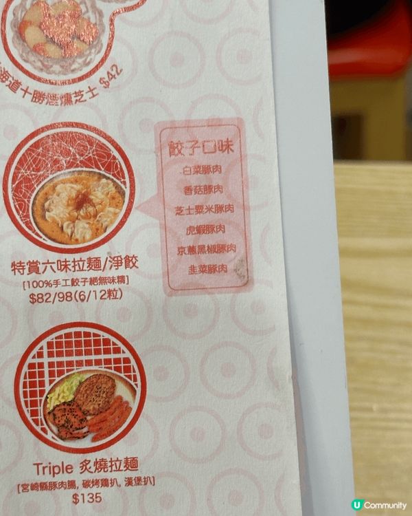 今日真係開心到震🥳，中咗 #赤屋 中華日式料理店嘅Givea...