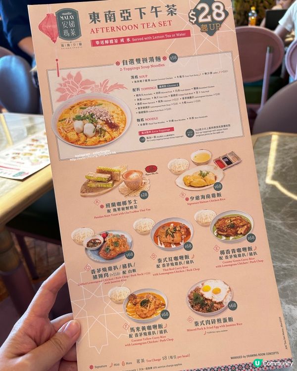 尖沙咀海港城 💕 HK$28 超值下午茶 💕 真心抵 