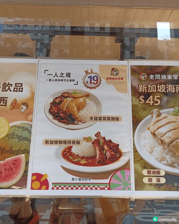 油麻地銀杏館,主打長者服務員社企,關懷有需要人事作出貢獻。