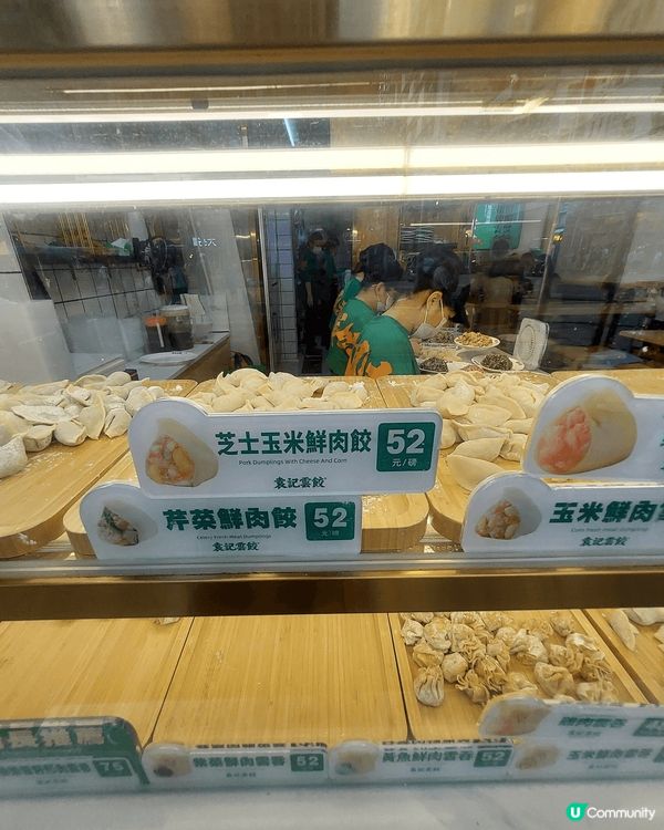 旺角亞皆老街25-27號地下袁記雲餃，佢即叫即煮，在我眼前包...