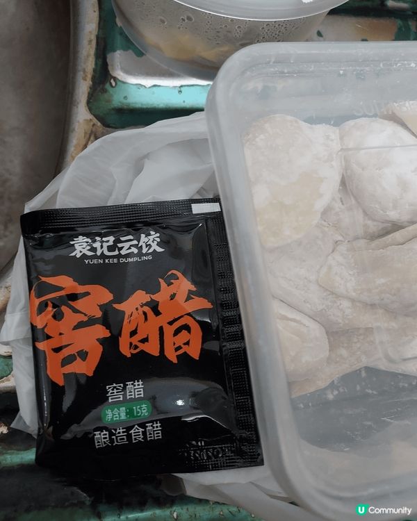 旺角亞皆老街25-27號地下袁記雲餃，佢即叫即煮，在我眼前包...