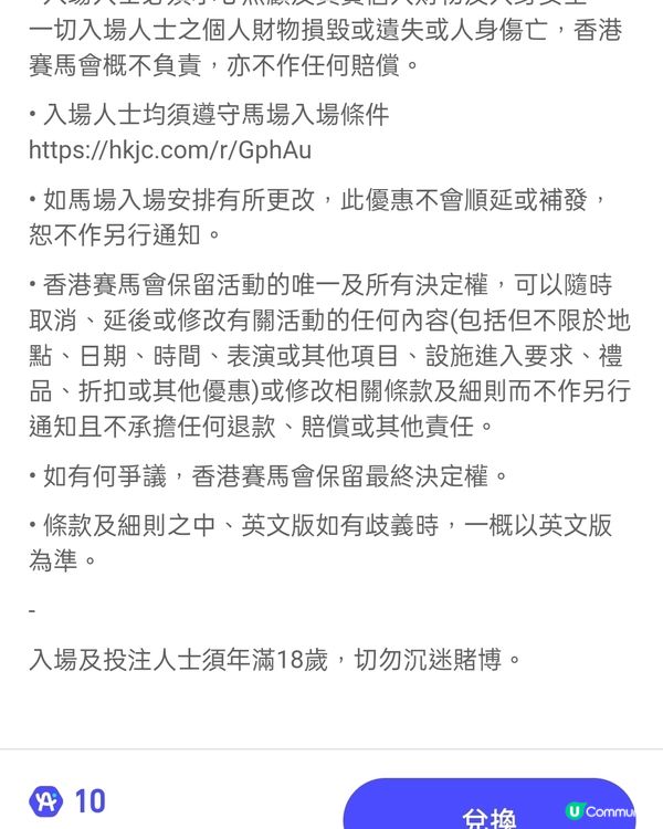 免費入場睇7/9馬季開鑼！🐎 攞飛攻略！🎟️