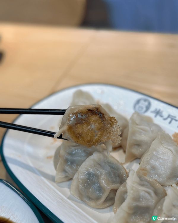 講起元朗餃子，半斤餃子真心推介‼️佢哋啲餃子雖然細隻啲，但勝...