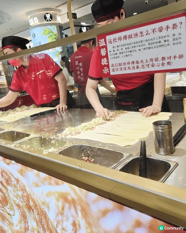 酥小滿牛肉餅, 經過都會聞到的超級香的牛肉餅,  酥小滿是以...