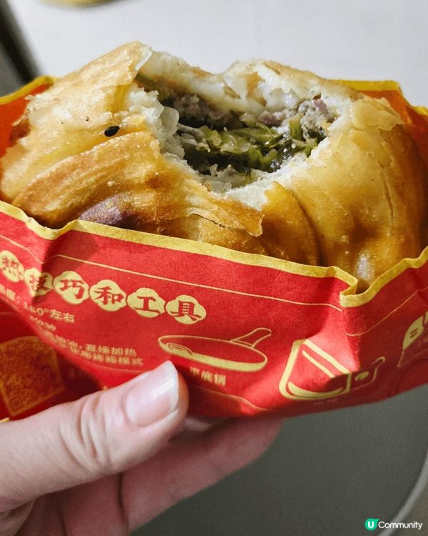 酥小滿牛肉餅, 經過都會聞到的超級香的牛肉餅,  酥小滿是以...