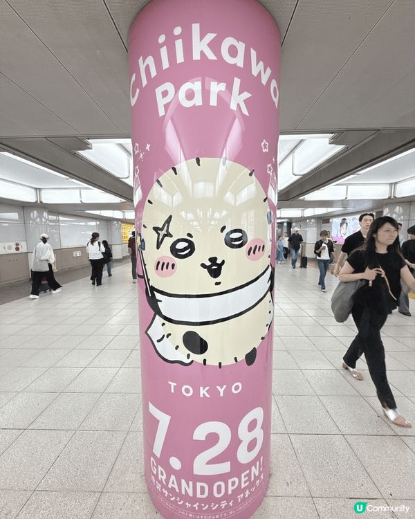 今年旅行，撞啱有Chiikawa Park，點可以放過呢，一...