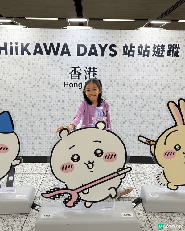 夏日🏝️🛟Chiikawa 精品集🛟《多圖》