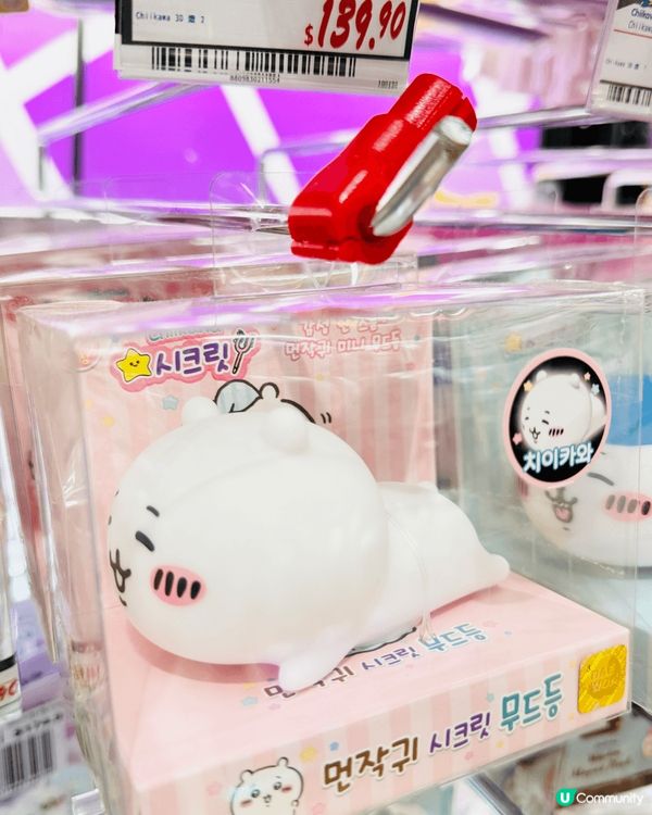 夏日🏝️🛟Chiikawa 精品集🛟《多圖》