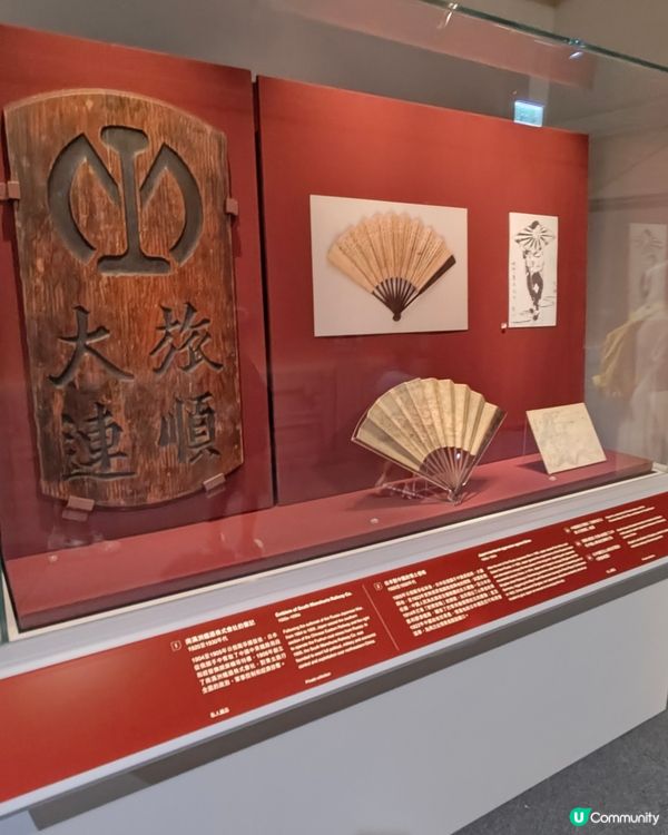 抗戰勝利80周年展覽 免費參觀