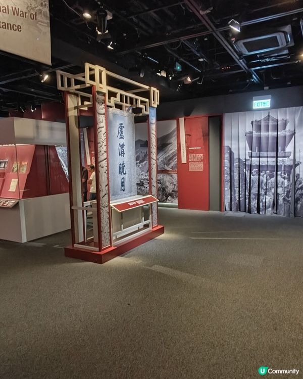 抗戰勝利80周年展覽 免費參觀