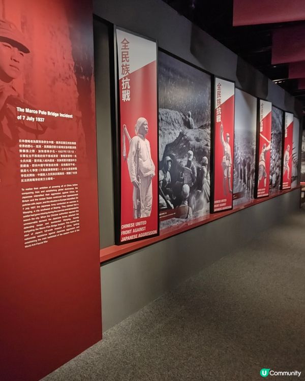 抗戰勝利80周年展覽 免費參觀