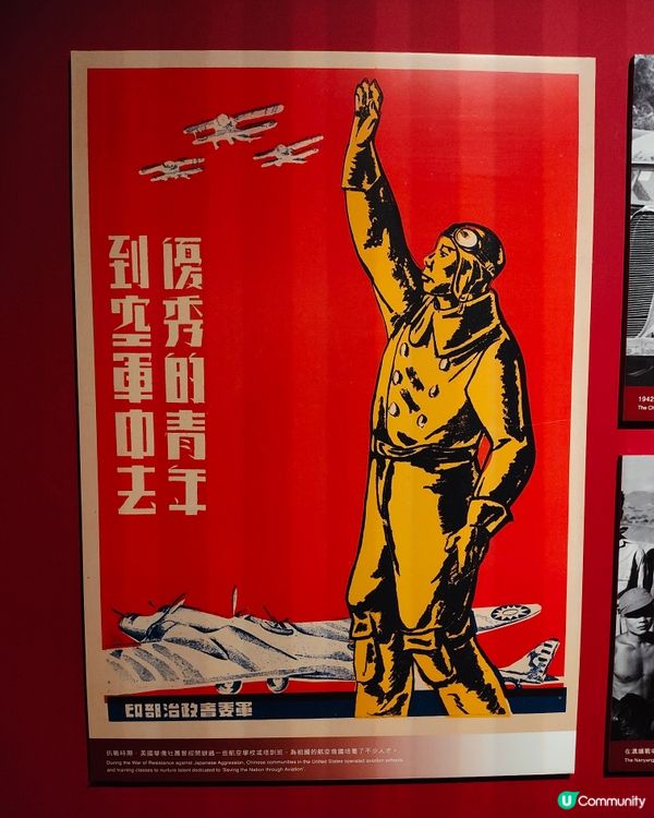 抗戰勝利80周年展覽 免費參觀