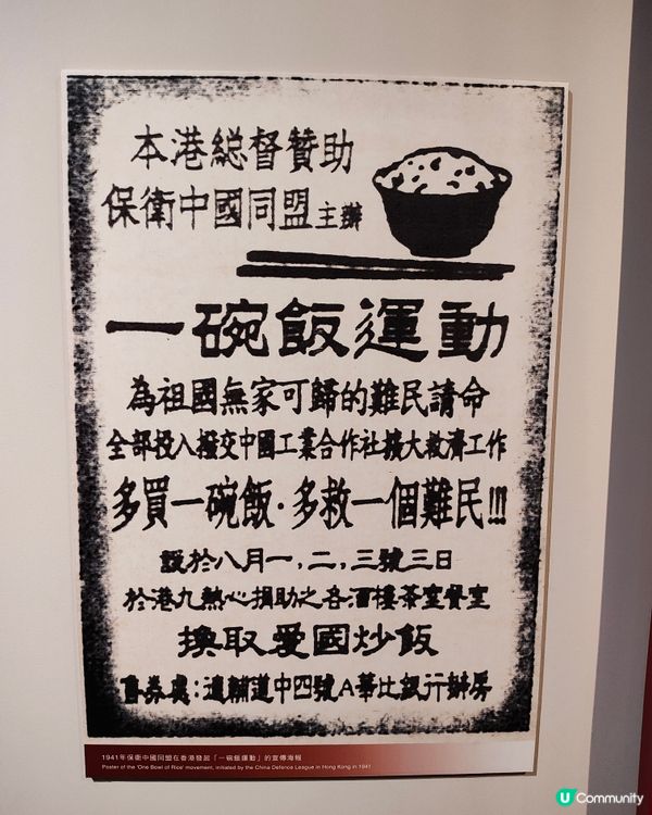 抗戰勝利80周年展覽 免費參觀