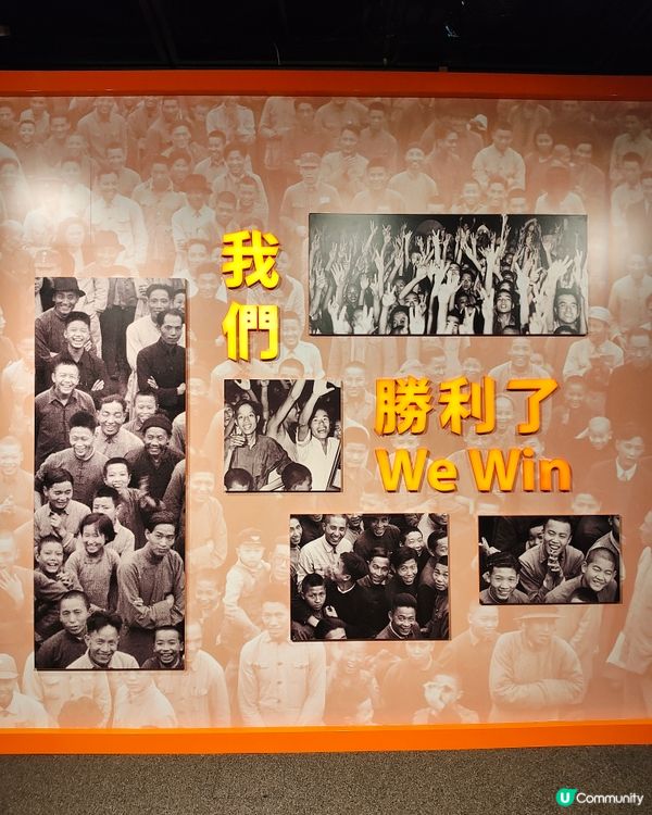 抗戰勝利80周年展覽 免費參觀