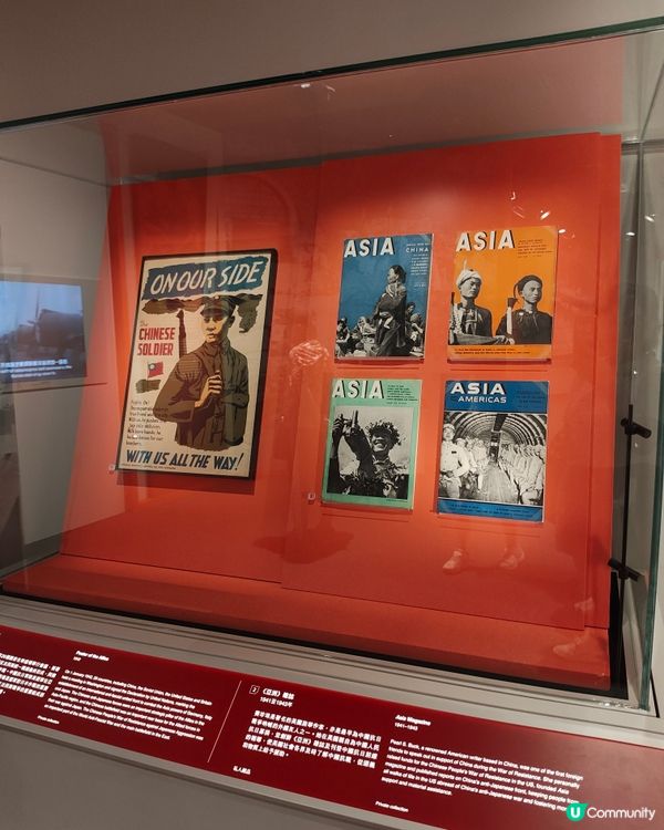 抗戰勝利80周年展覽 免費參觀