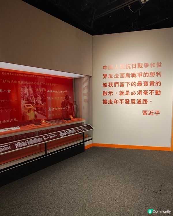 抗戰勝利80周年展覽 免費參觀