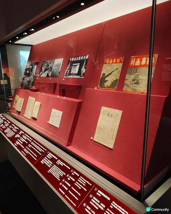 抗戰勝利80周年展覽 免費參觀