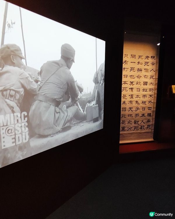 抗戰勝利80周年展覽 免費參觀