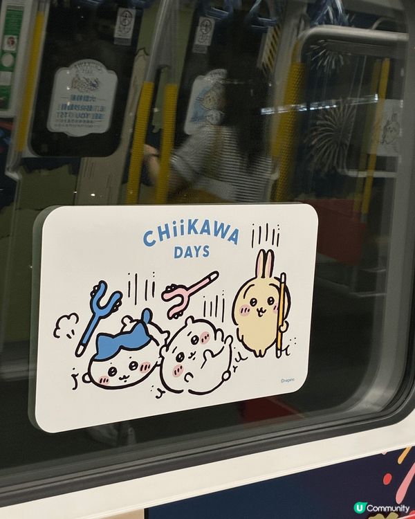 講到chiikawa day，就一定要提到港鐵為粉絲專門設立...