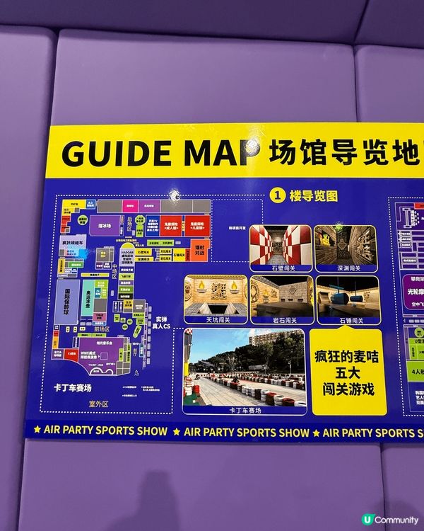 全新深圳好去處 空氣湃