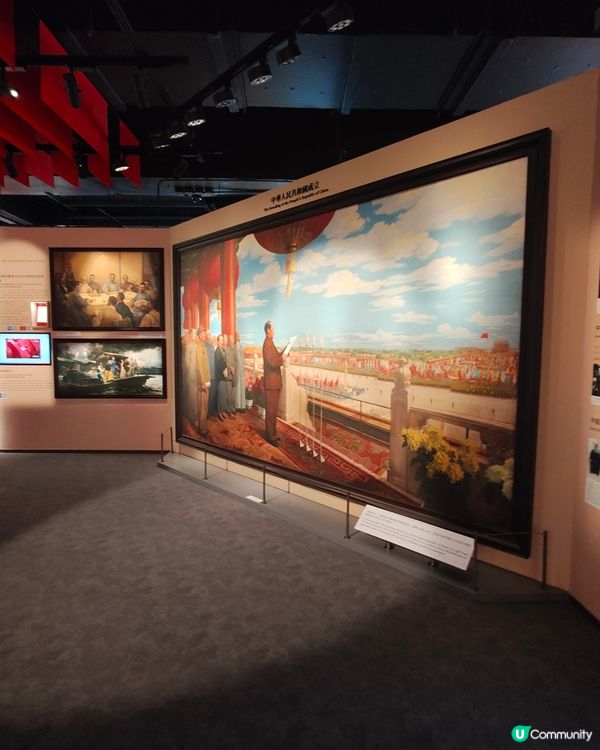 國安展覽