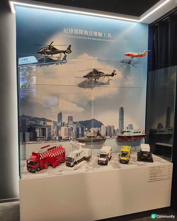 國安展覽