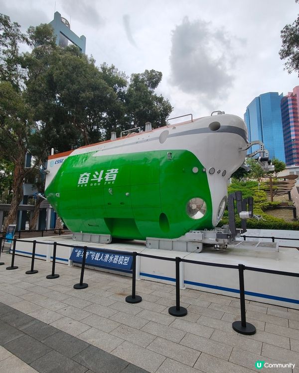國安展覽