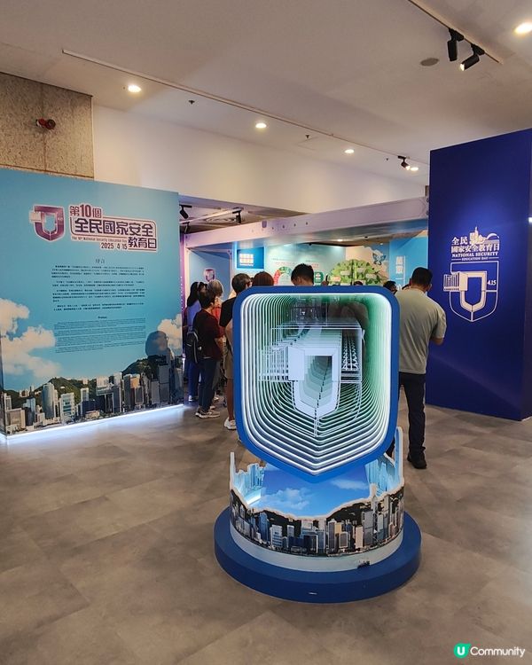 國安展覽