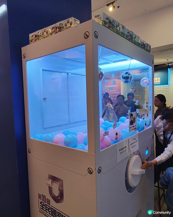國安展覽