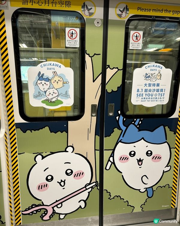 好幸運遇見了Chiikawa主題列車！搭港鐵屯馬線幸運坐上了...