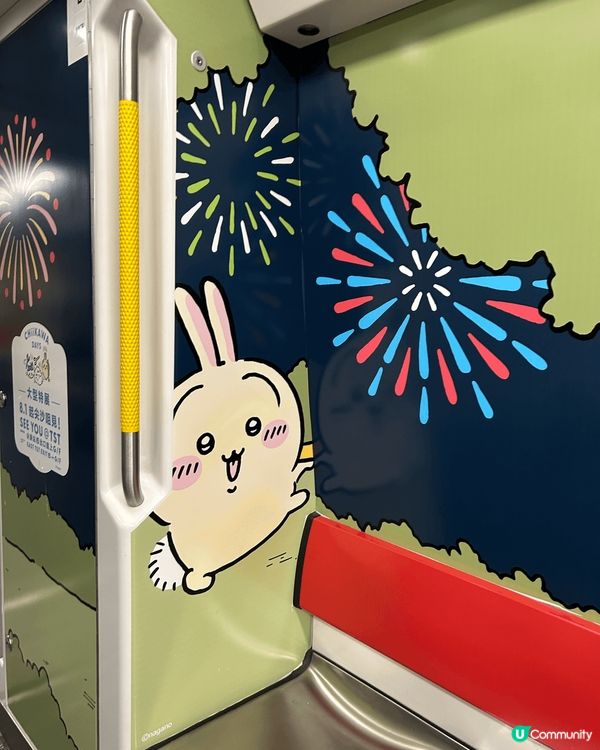 好幸運遇見了Chiikawa主題列車！搭港鐵屯馬線幸運坐上了...