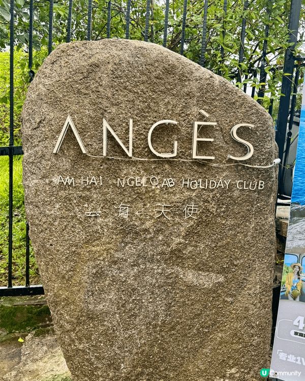 好似嚟到斧山坐小火車🚂🚂🚂快衝呀🤩🤩