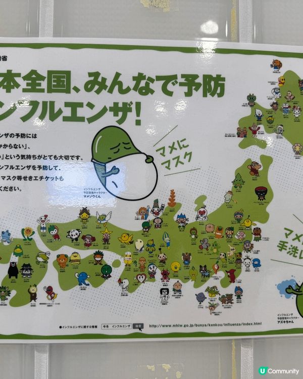 我想去全港首個熱氣球節～ #維港熱氣球之旅 #UCreato...