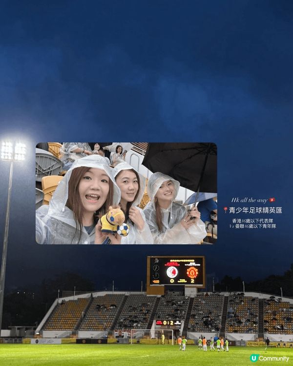 我想去全港首個熱氣球節～ #維港熱氣球之旅 #UCreato...