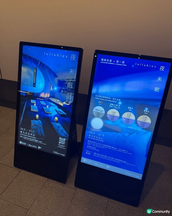 我想去全港首個熱氣球節～ #維港熱氣球之旅 #UCreato...