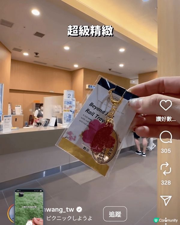 我想去全港首個熱氣球節～ #維港熱氣球之旅 #UCreato...